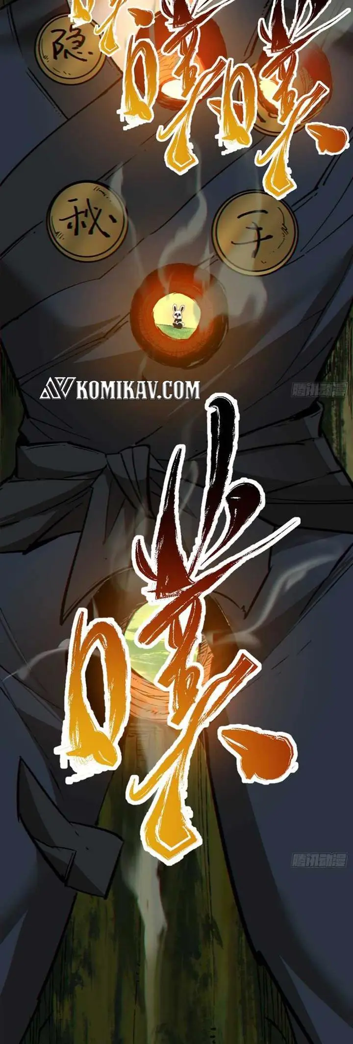 image-komik-my-disciples-are-all-big-villains-chapter-103-7/27