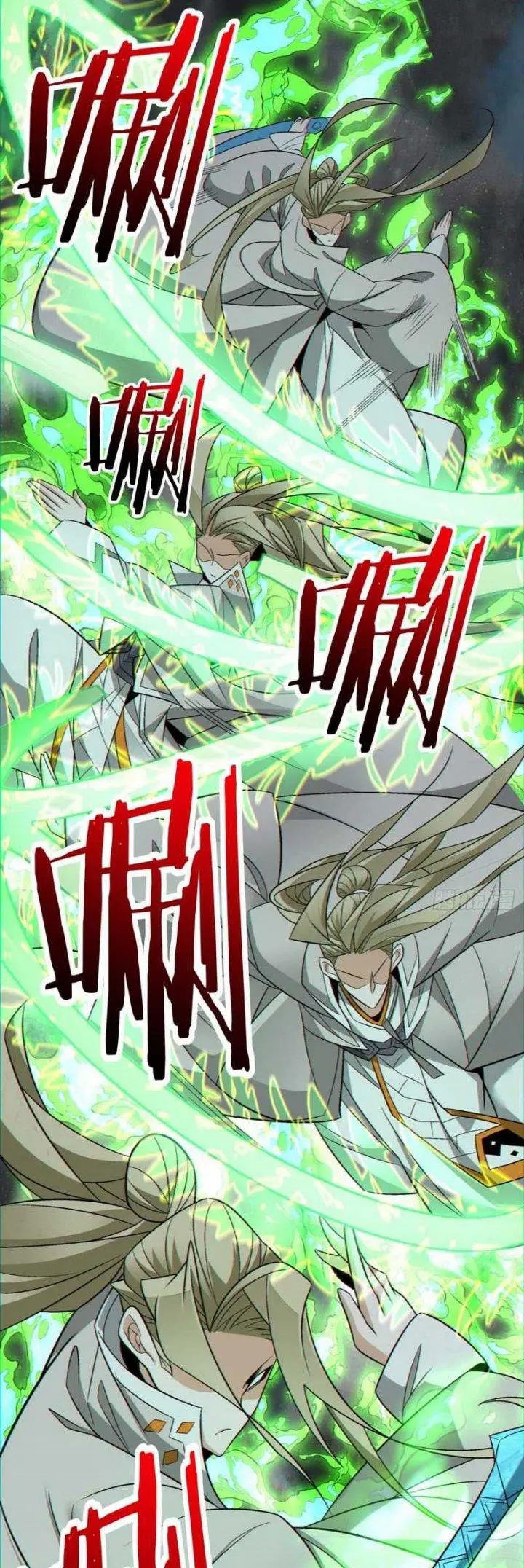 image-komik-my-disciples-are-all-big-villains-chapter-106-5/26