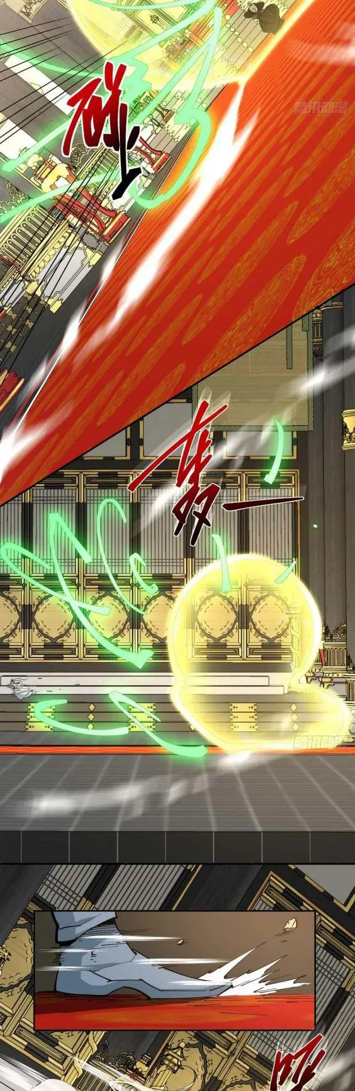 image-komik-my-disciples-are-all-big-villains-chapter-109-20/25