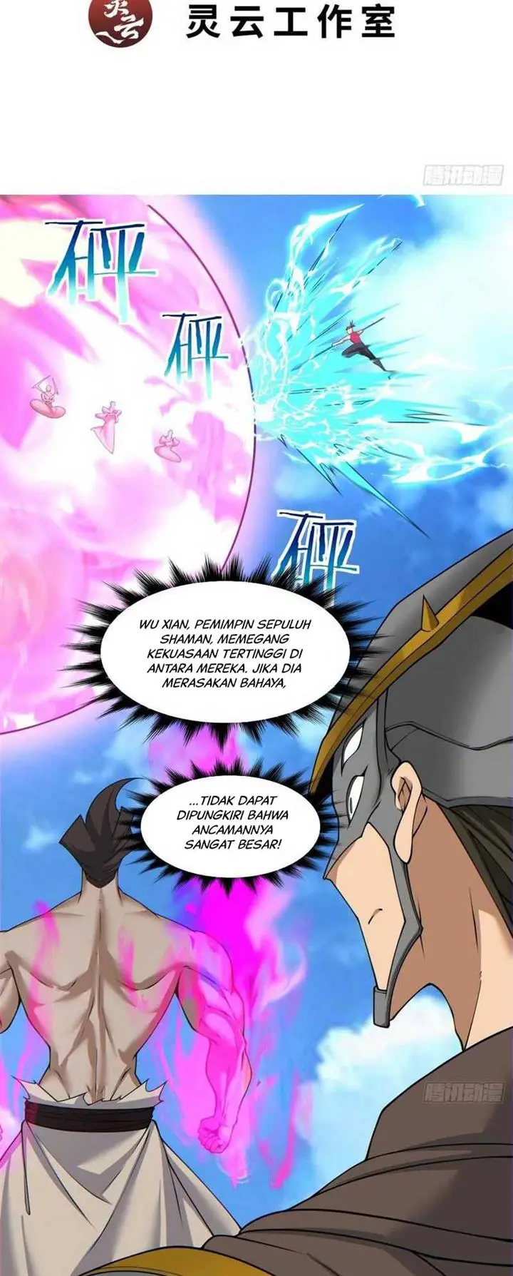 image-komik-my-disciples-are-all-big-villains-chapter-148-2/23