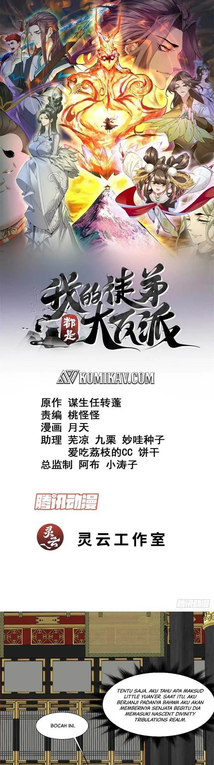 image-komik-my-disciples-are-all-big-villains-chapter-177-1/18