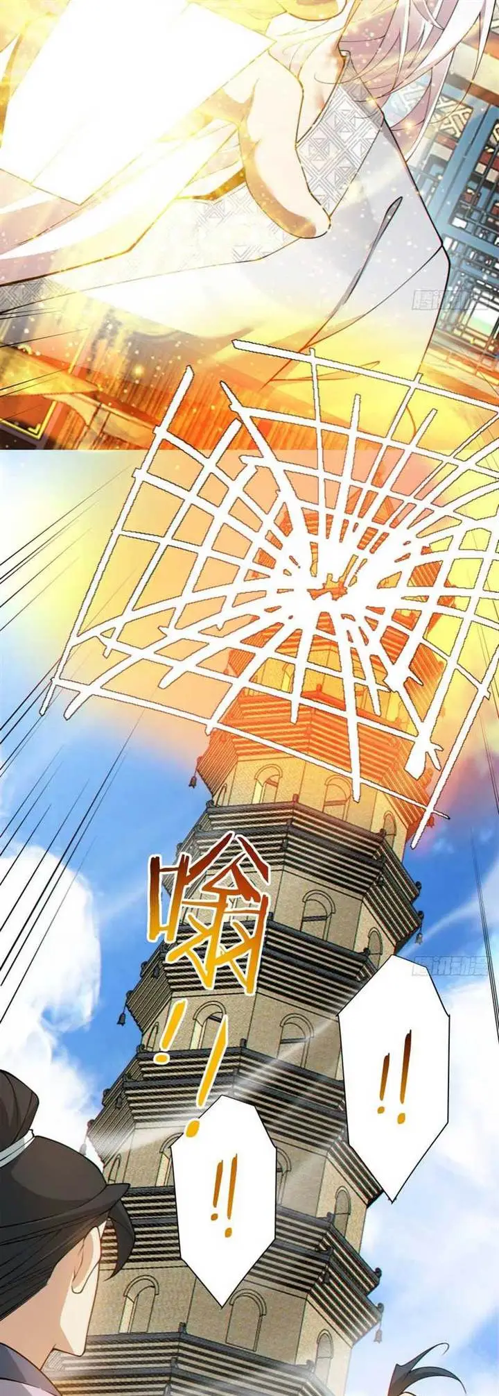 image-komik-my-disciples-are-all-big-villains-chapter-194-12/19