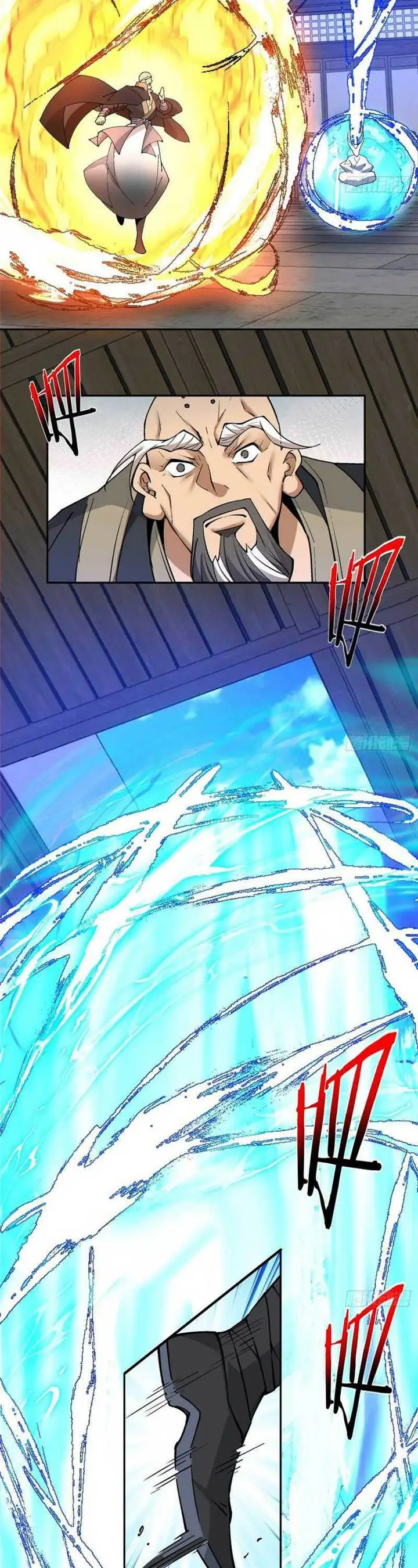image-komik-my-disciples-are-all-big-villains-chapter-207-20/25