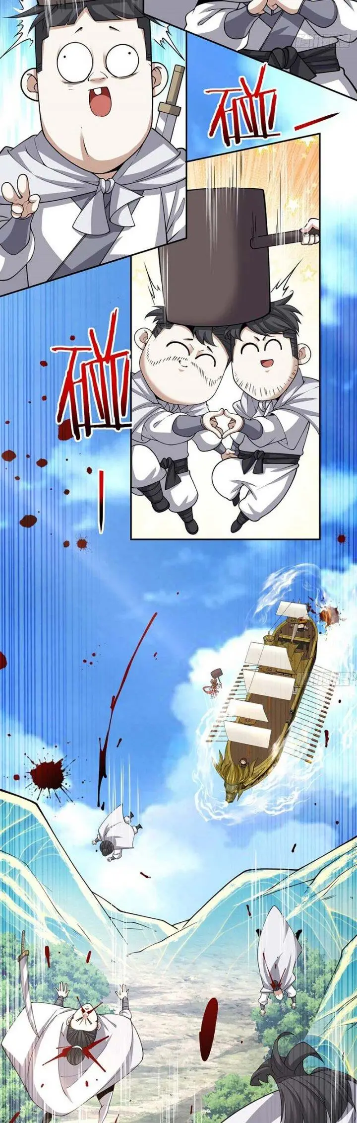 image-komik-my-disciples-are-all-big-villains-chapter-213-3/24