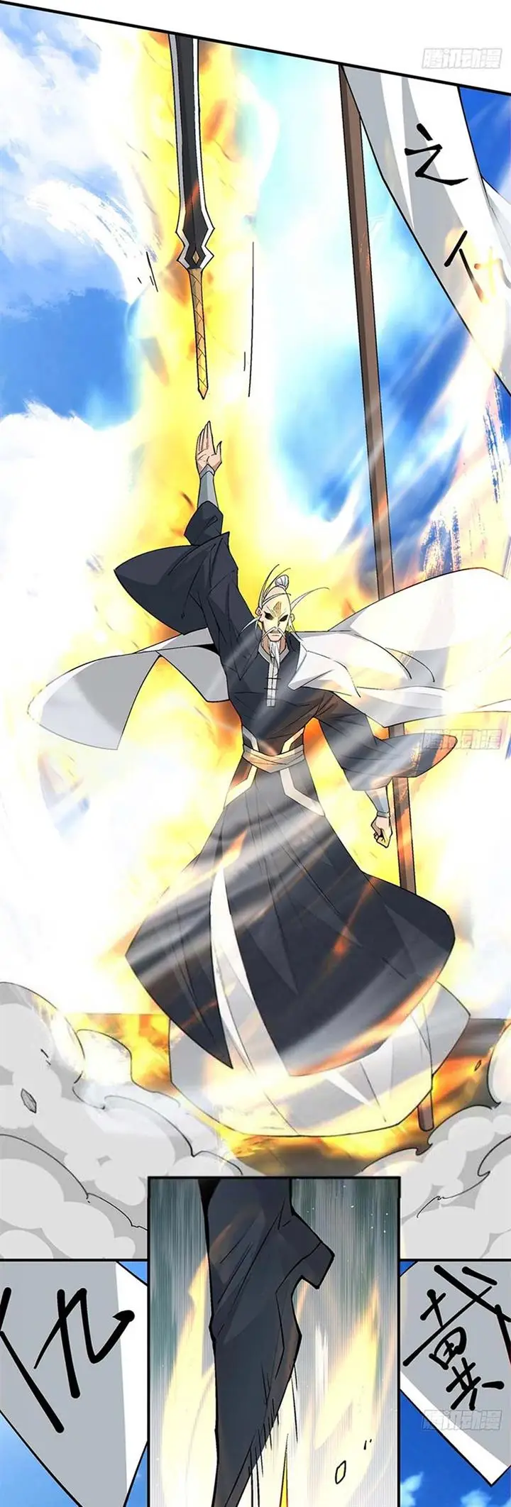 image-komik-my-disciples-are-all-big-villains-chapter-236-10/27