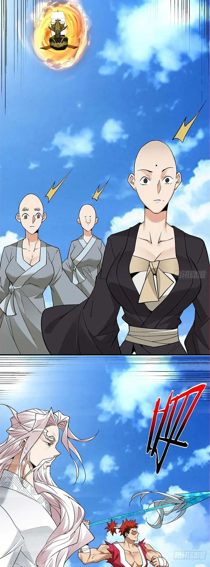 image-komik-my-disciples-are-all-big-villains-chapter-237-17/28