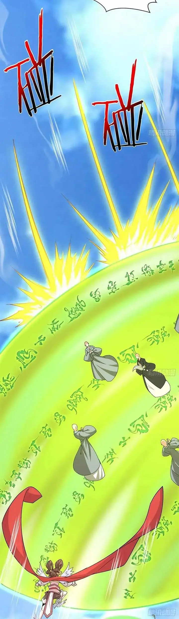 image-komik-my-disciples-are-all-big-villains-chapter-238-9/26