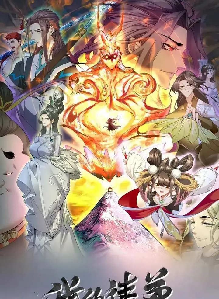 image-komik-my-disciples-are-all-big-villains-chapter-252-1/28