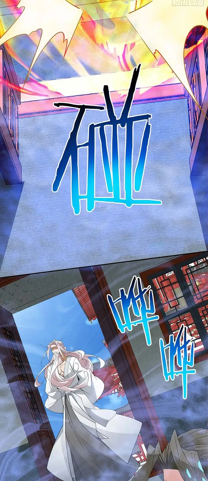 image-komik-my-disciples-are-all-big-villains-chapter-252-25/28