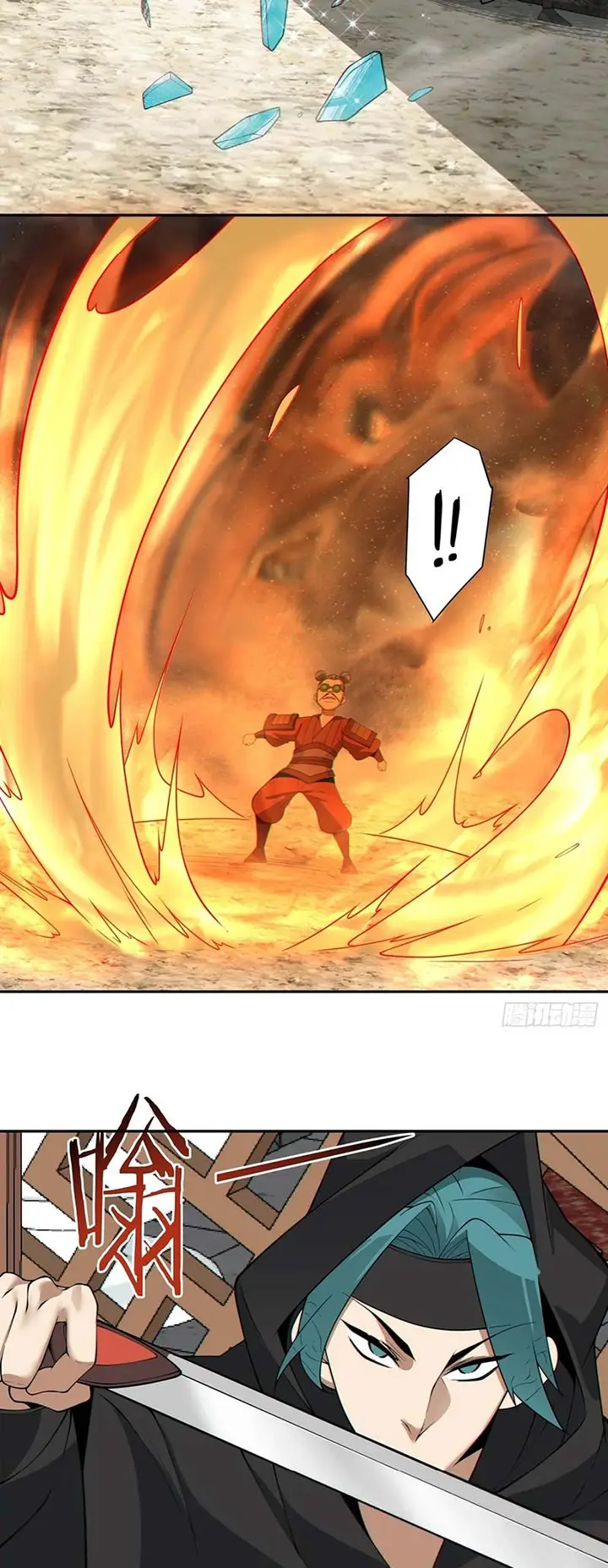 image-komik-my-disciples-are-all-big-villains-chapter-256-9/27