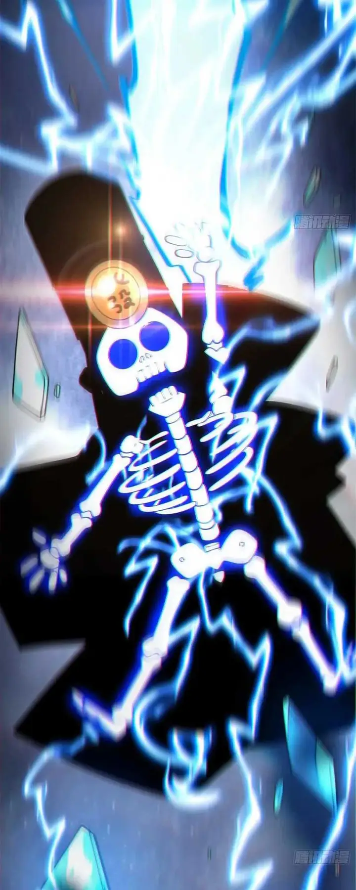 image-komik-my-disciples-are-all-big-villains-chapter-261-33/36