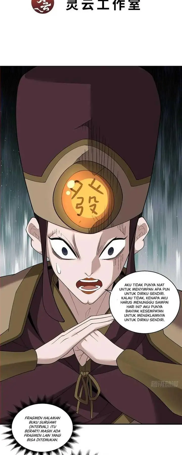 image-komik-my-disciples-are-all-big-villains-chapter-266-2/35