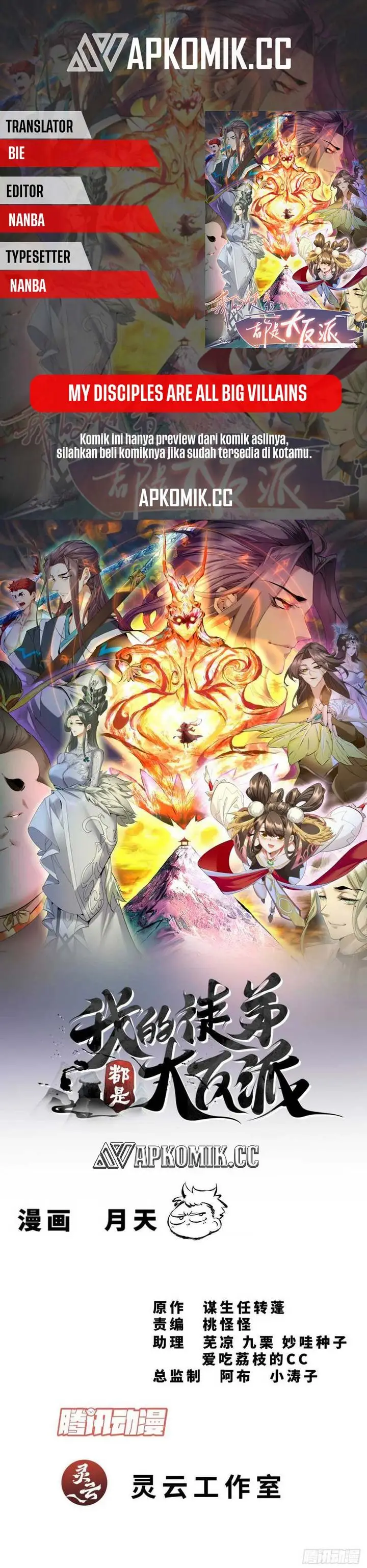 image-komik-my-disciples-are-all-big-villains-chapter-320-0/10