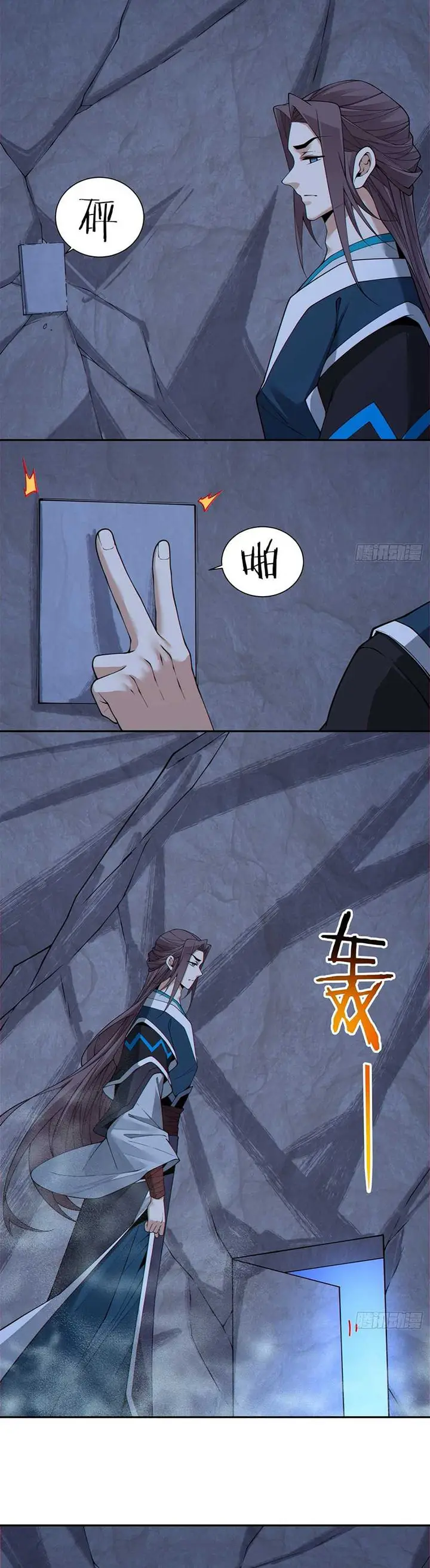 image-komik-my-disciples-are-all-big-villains-chapter-380-17/23
