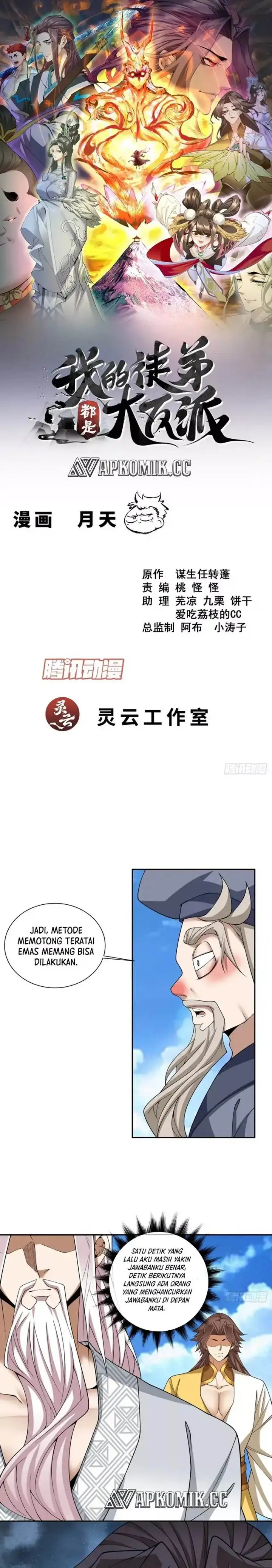 image-komik-my-disciples-are-all-big-villains-chapter-406-1/15