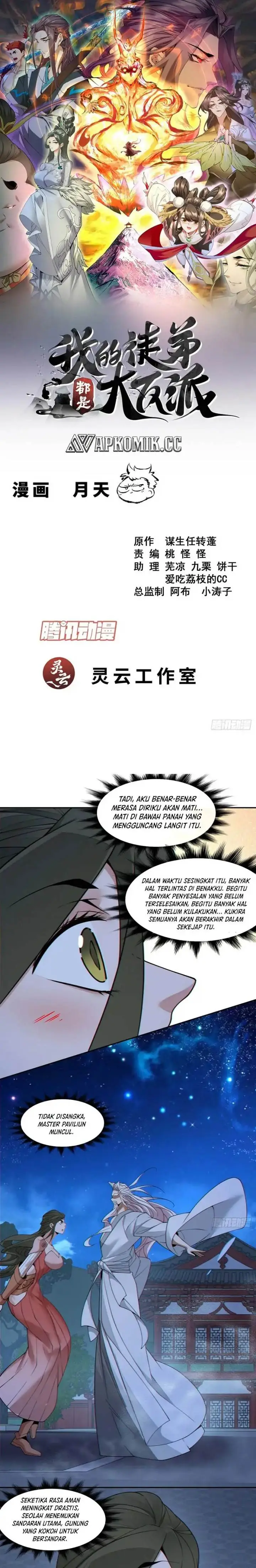 image-komik-my-disciples-are-all-big-villains-chapter-422-1/13