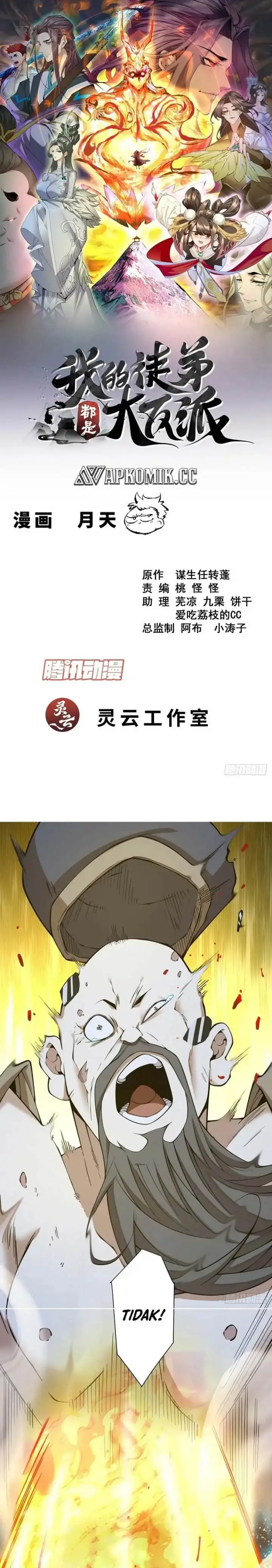 image-komik-my-disciples-are-all-big-villains-chapter-429-1/11