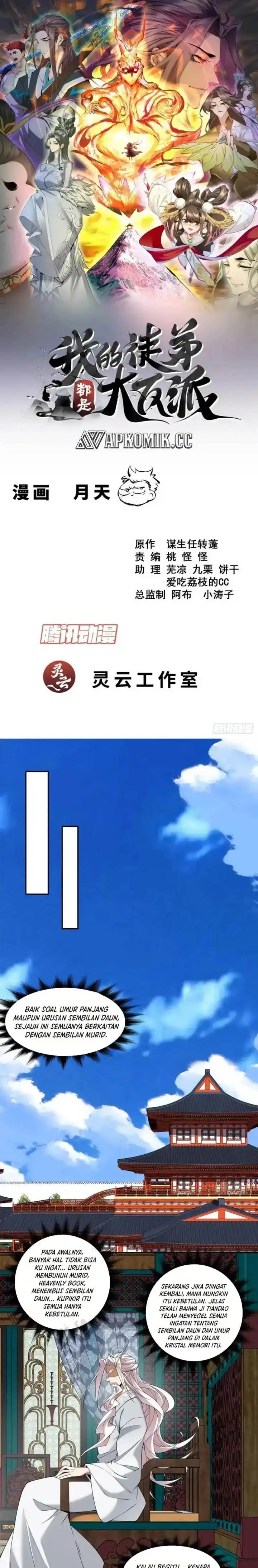 image-komik-my-disciples-are-all-big-villains-chapter-444-1/11