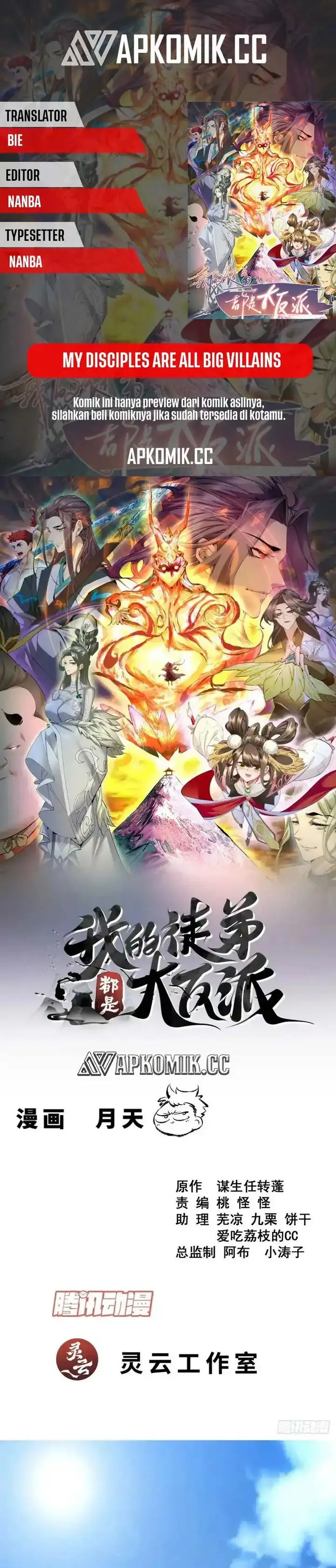 image-komik-my-disciples-are-all-big-villains-chapter-460-0/14