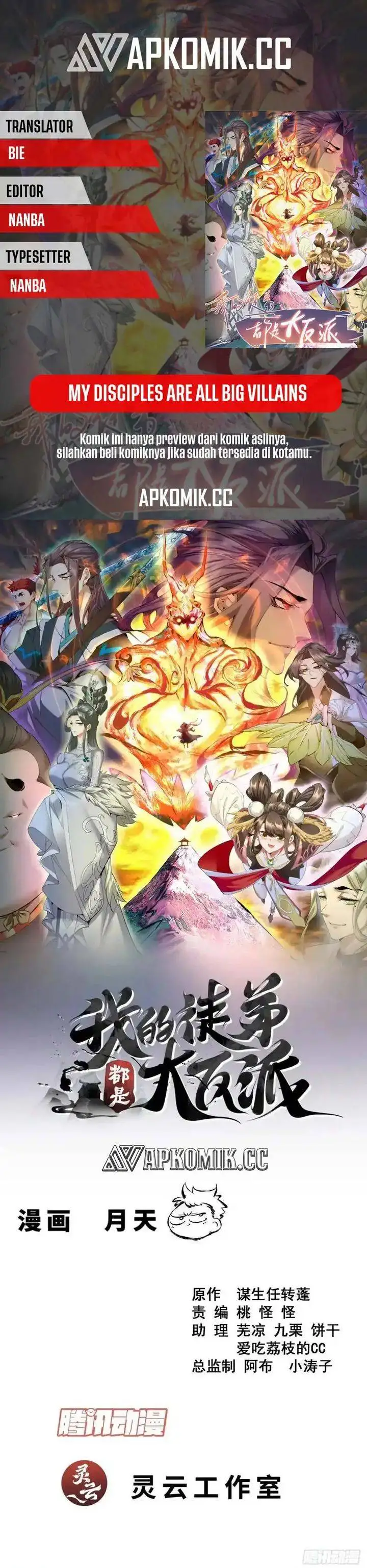image-komik-my-disciples-are-all-big-villains-chapter-464-0/17