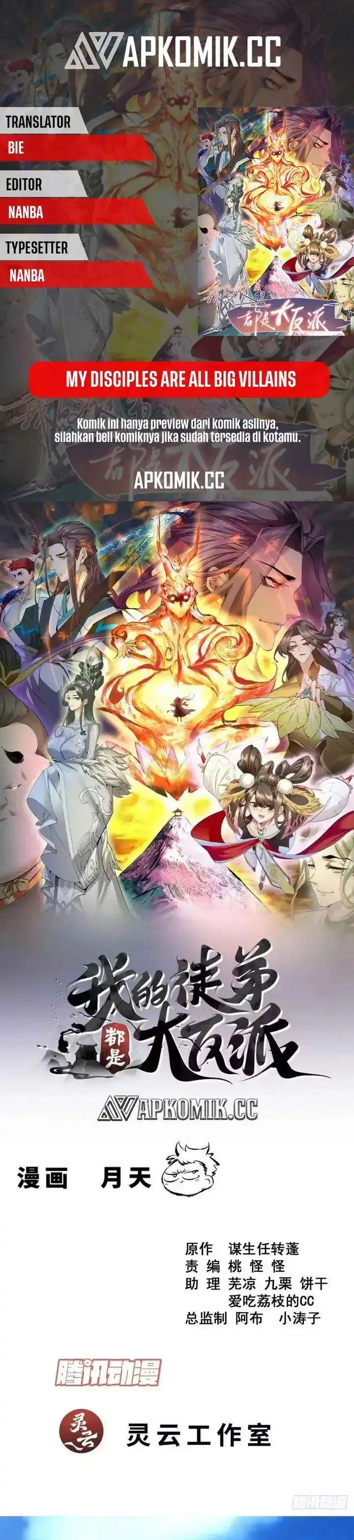 image-komik-my-disciples-are-all-big-villains-chapter-470-0/15