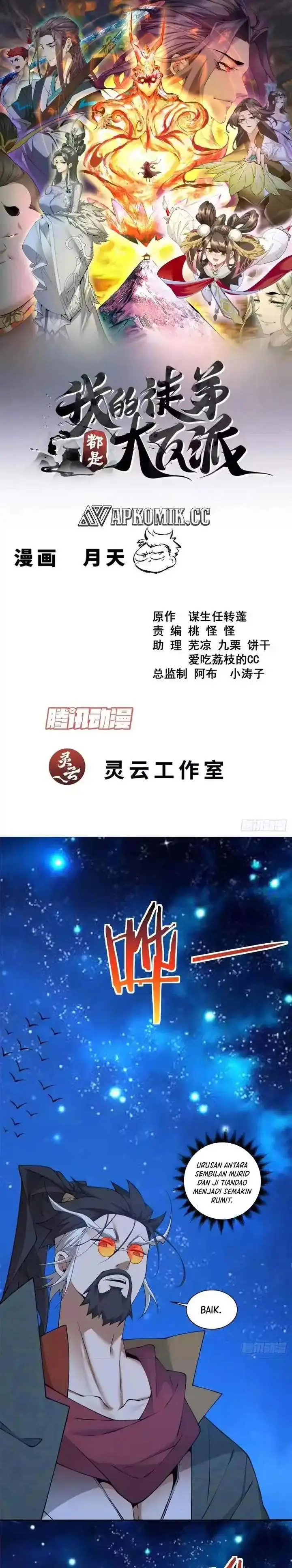 image-komik-my-disciples-are-all-big-villains-chapter-488-0/15