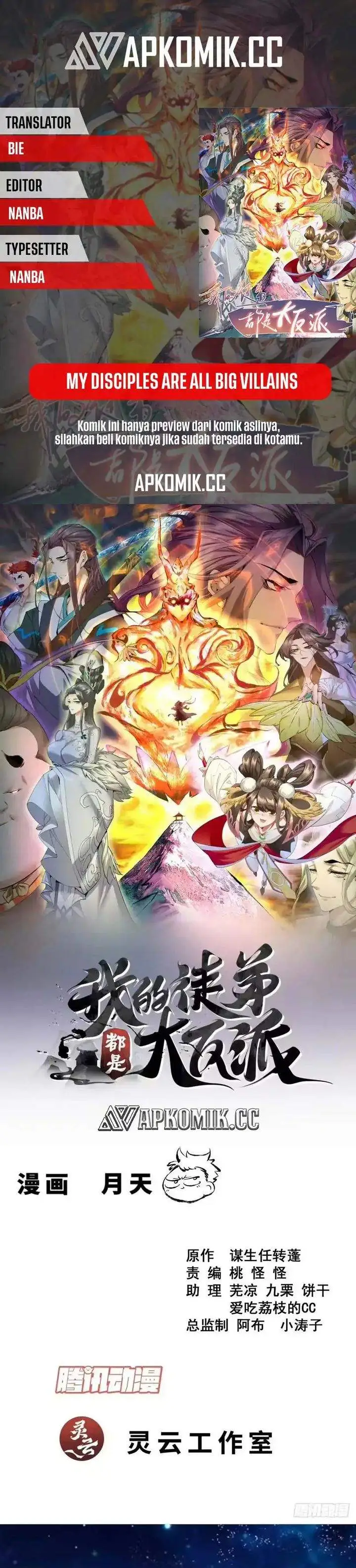 image-komik-my-disciples-are-all-big-villains-chapter-490-0/14