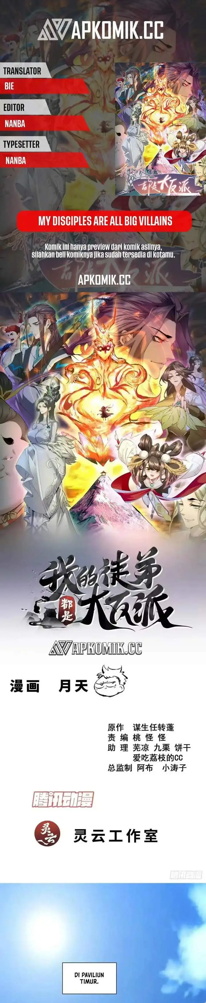image-komik-my-disciples-are-all-big-villains-chapter-493-0/15