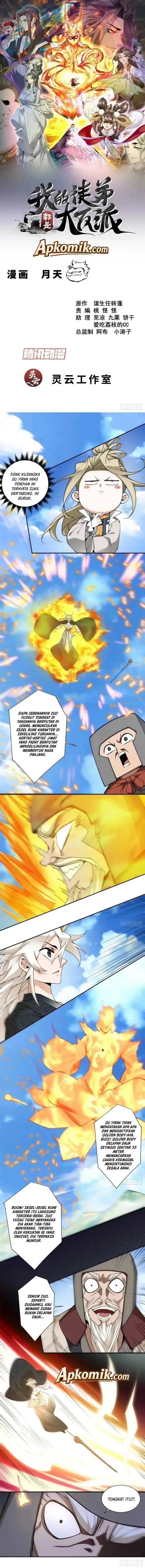image-komik-my-disciples-are-all-big-villains-chapter-557-1/9