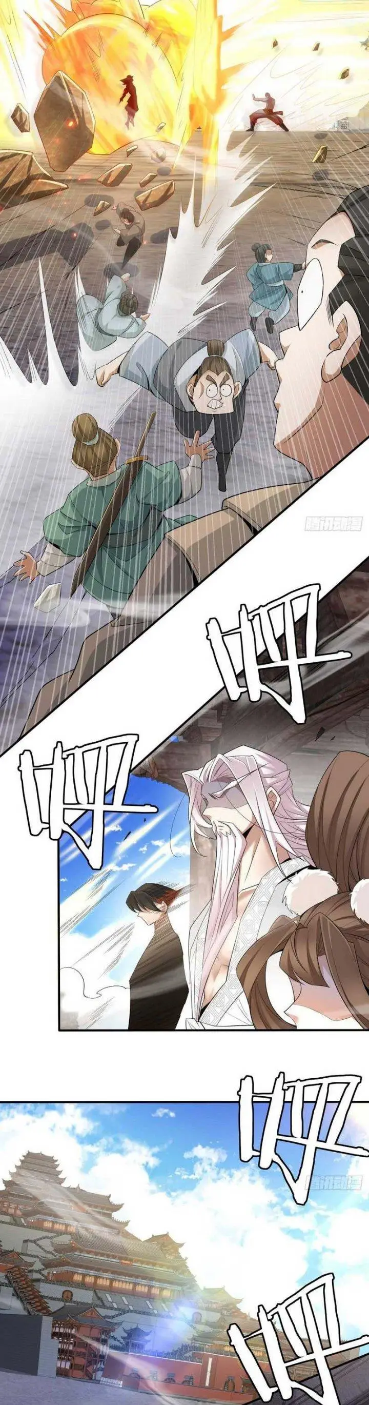 image-komik-my-disciples-are-all-big-villains-chapter-58-19/22