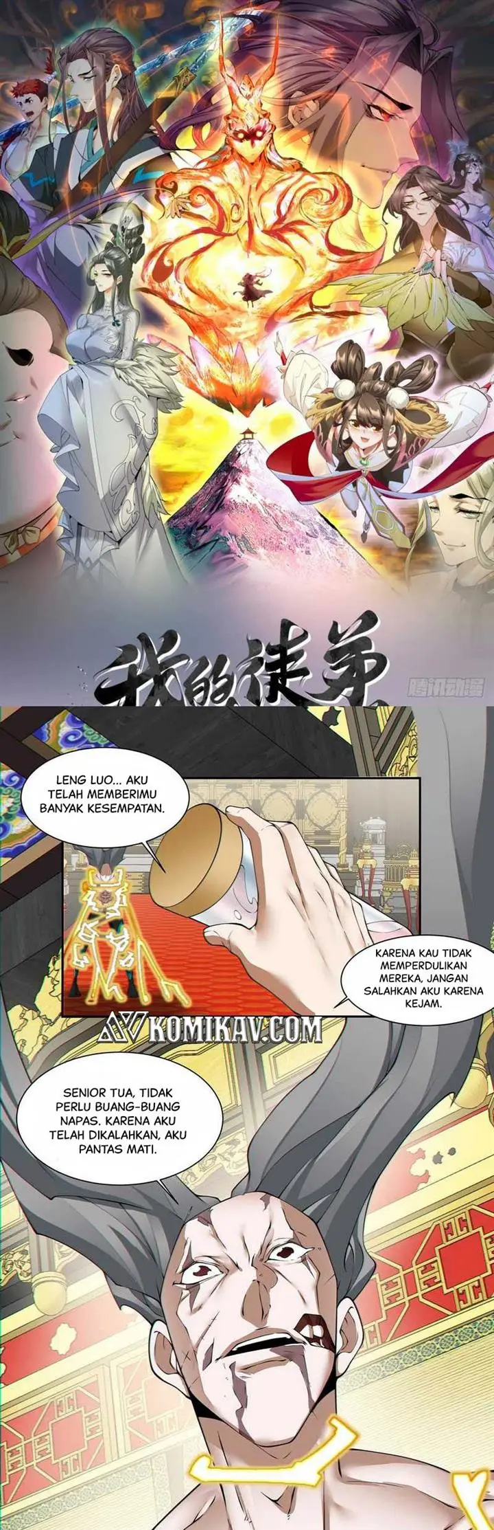 image-komik-my-disciples-are-all-big-villains-chapter-82-1/22