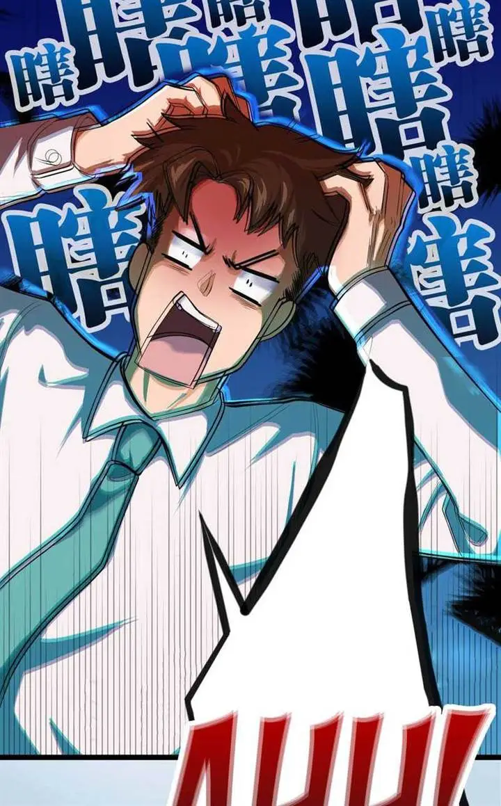 image-komik-my-disciples-are-all-invincible-monsters-chapter-1-72/126