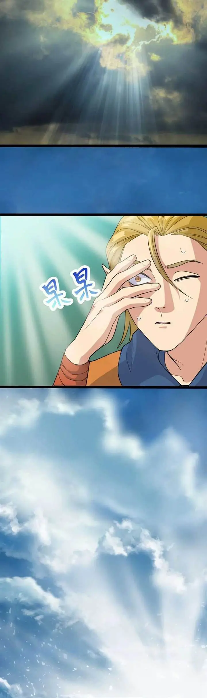 image-komik-my-disciples-are-all-invincible-monsters-chapter-3-7/28
