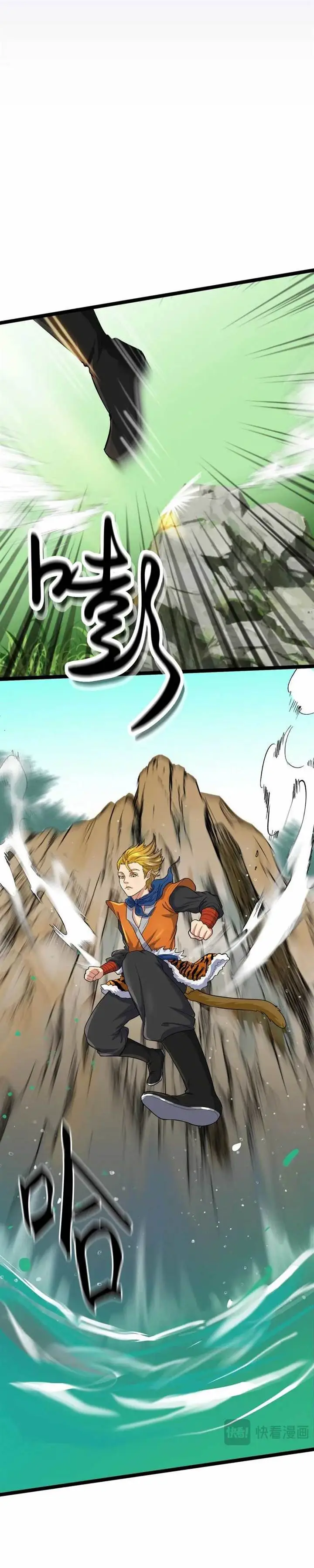 image-komik-my-disciples-are-all-invincible-monsters-chapter-7-15/23