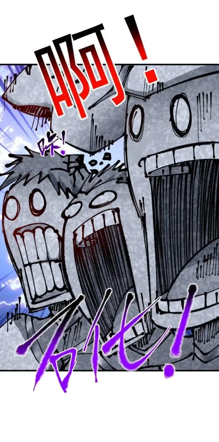image-komik-my-disciples-cultivate-while-i-slack-off-chapter-103-13/29