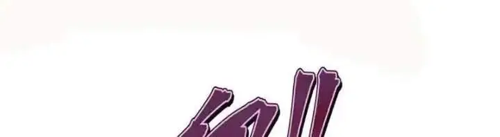 image-komik-my-disciples-cultivate-while-i-slack-off-chapter-71-12/39