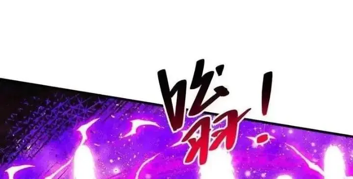 image-komik-my-disciples-cultivate-while-i-slack-off-chapter-72-21/32