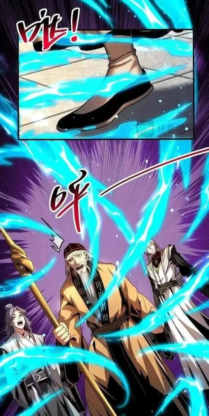 image-komik-my-disciples-cultivate-while-i-slack-off-chapter-81-2/33