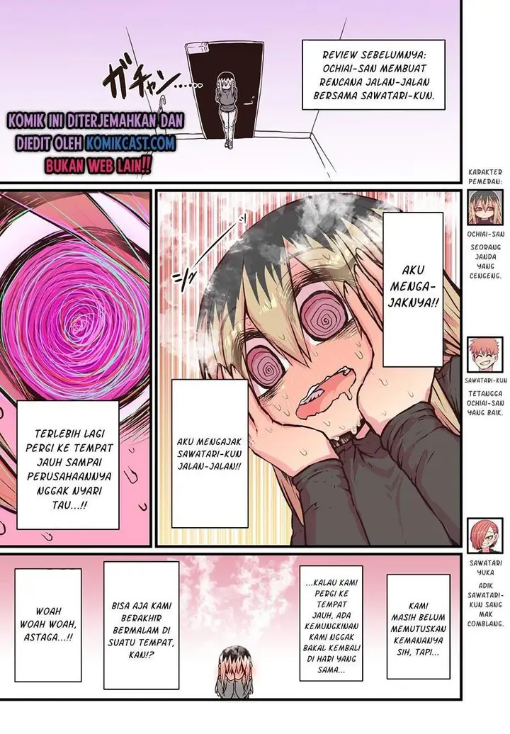 image-komik-my-divorced-crybaby-neighbour-chapter-14-0/4