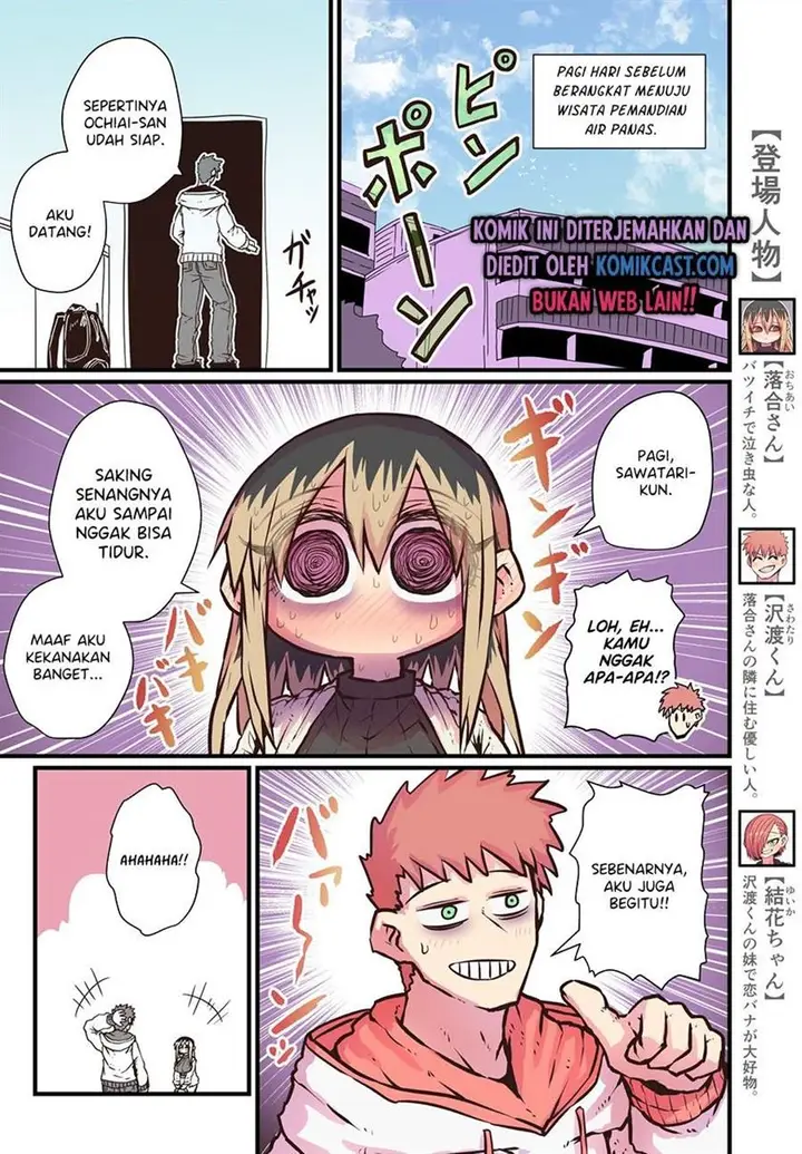 image-komik-my-divorced-crybaby-neighbour-chapter-15-0/4