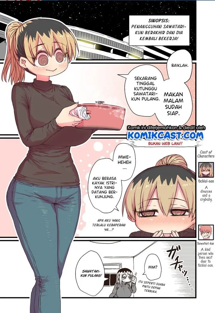 image-komik-my-divorced-crybaby-neighbour-chapter-21-0/4