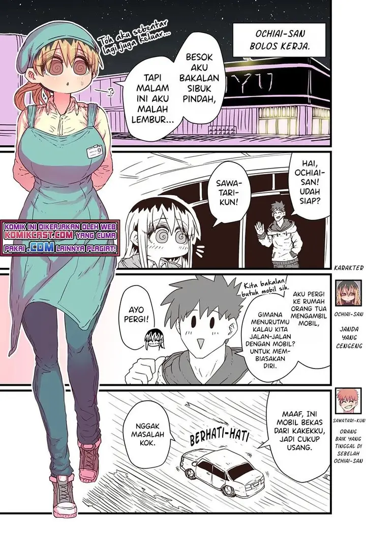 image-komik-my-divorced-crybaby-neighbour-chapter-25-0/4