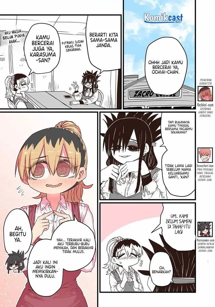image-komik-my-divorced-crybaby-neighbour-chapter-30-0/4