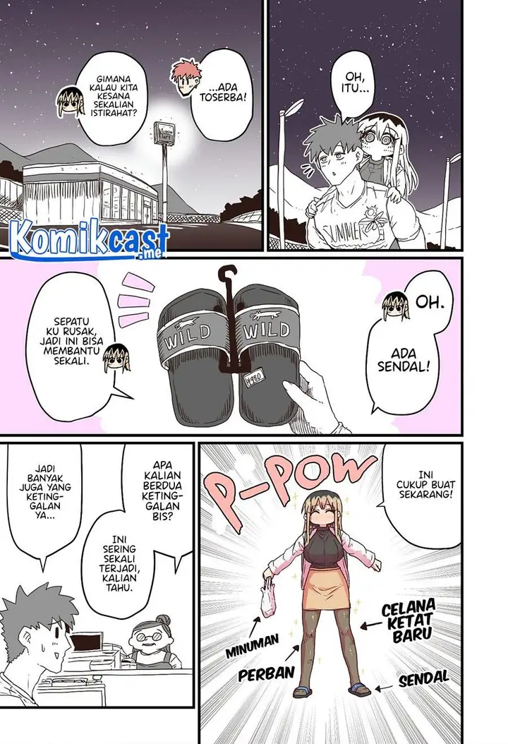 image-komik-my-divorced-crybaby-neighbour-chapter-33-0/4