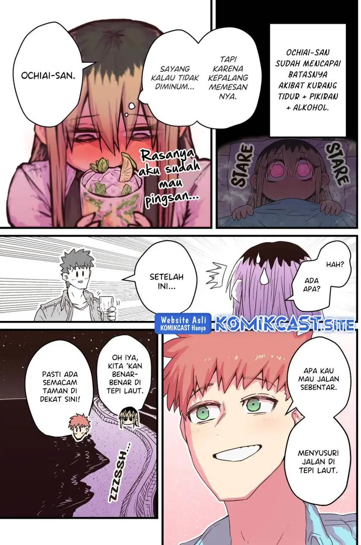 image-komik-my-divorced-crybaby-neighbour-chapter-49-2/4