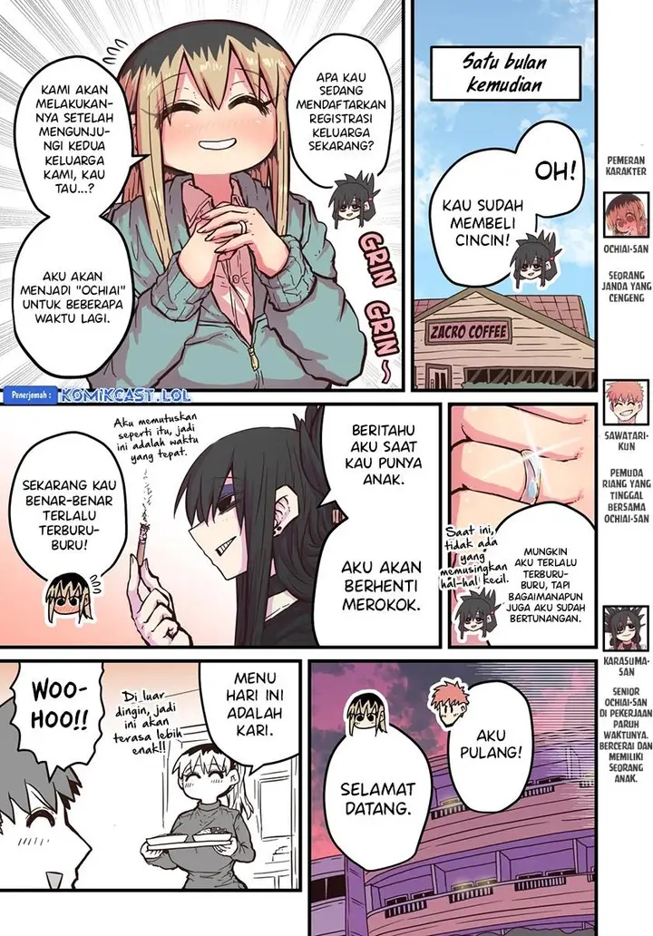image-komik-my-divorced-crybaby-neighbour-chapter-55-0/4