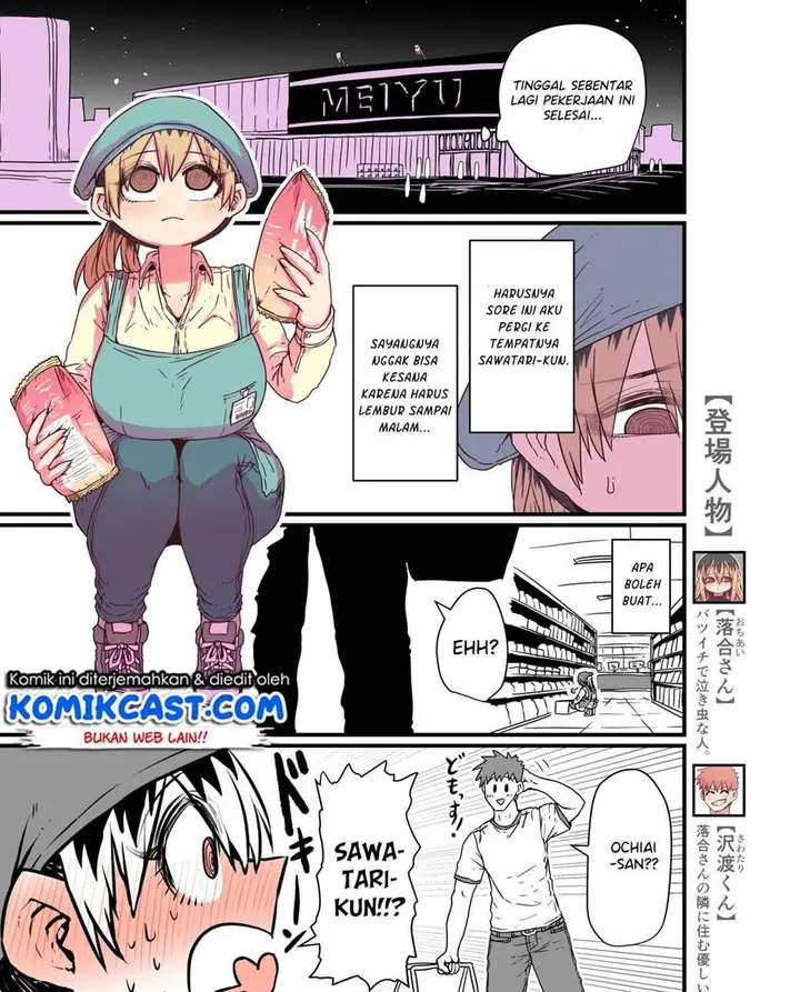 image-komik-my-divorced-crybaby-neighbour-chapter-8-0/5