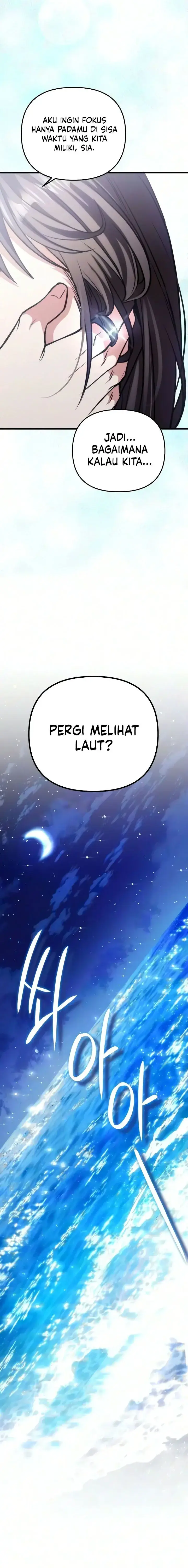 image-komik-my-dragon-girlfriend-has-returned-chapter-7-23/25