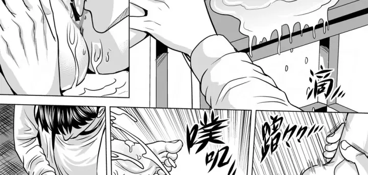 image-komik-my-dress-up-corpse-chapter-02-67/90