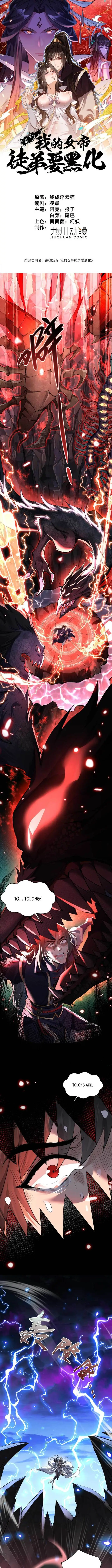 image-komik-my-empress-disciple-is-about-to-turn-dark-chapter-1-2/19